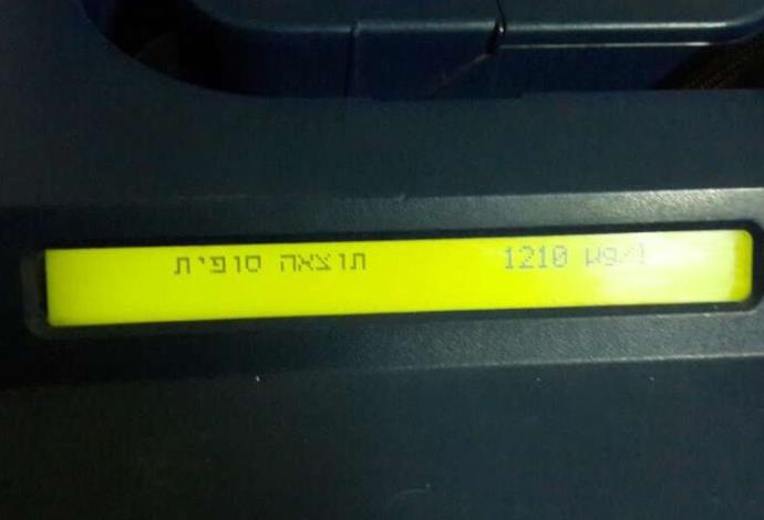 בדיקת ינשוף (צילום:  דוברות המשטרה)