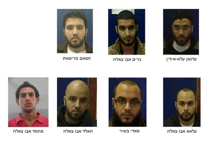תמונות העצורים בפרשיית דאעש (צילום:  תקשורת שב"כ)