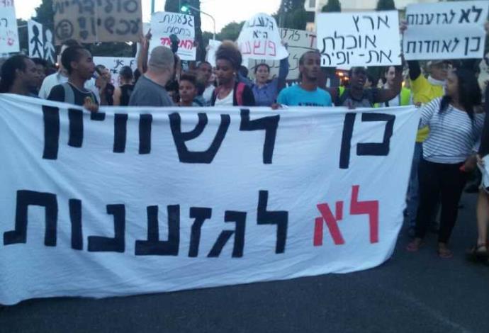 מחאת יוצאי אתיופיה בחיפה (צילום:  גיא שמיר)