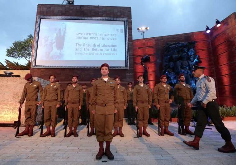 טקס יום השואה ביד ושם  (צילום: מרק ישראל סלם)